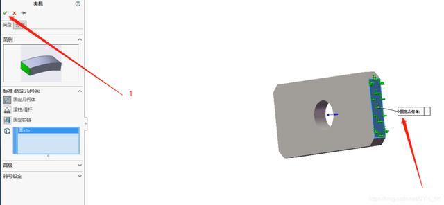 solidworks许可证删除